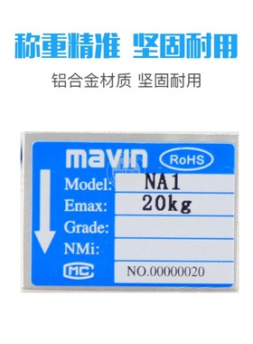 台湾足立NA1-3kg/5kg/10kg/20/40kg称重传感器荷重电子秤称感应器