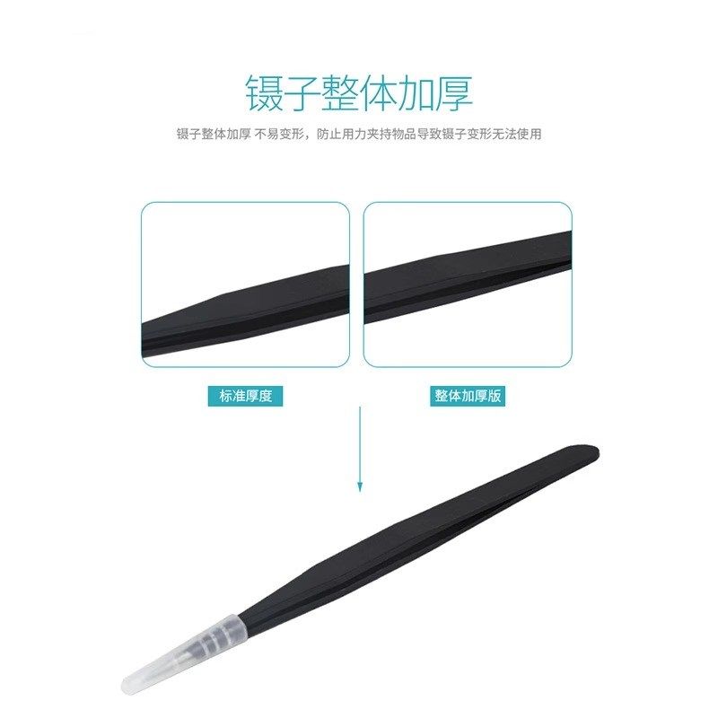 高精密镊子弯头细尖头不锈钢防静电燕窝挑毛粉刺夹维修工具套聂子,淘宝优惠券,粉丝福利购,淘宝优惠卷