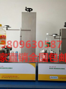 垂直度偏差测定仪,垂直度测量仪,垂直偏差测定仪 垂直偏差测量仪,