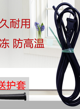 电锤电钻切割机角磨机冲击钻电动工具电源线2芯带插头护套线软线