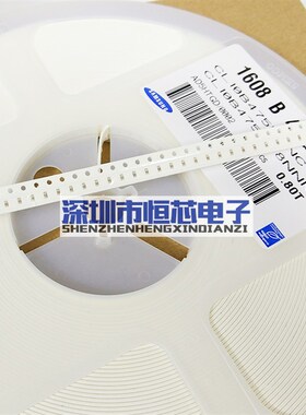 贴片陶瓷电容0603 225K 16V/25V/50V 2.2uF X5R X7R 10% 4K/整盘