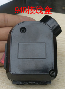 吊瓶熨斗接线盒 红心1200W接线盒 94B接线盒 美宁777 787接线盒