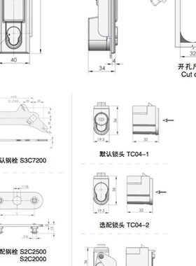 生久柜锁门锁MS818-3B亚光拉杆锁大黑锁 机箱锁 配电柜锁 拉伸锁