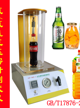 端盖脱离力测试仪软包装密封性能测试仪自动密封测试仪气密性检测