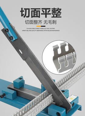 线槽剪刀专用PVC多能45/90度角明线切断剪塑料线槽神器线槽切割刀