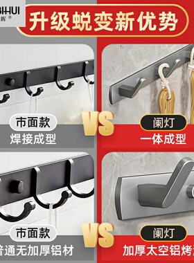挂钩强力黏胶免打孔浴室毛巾化妆室门後墙壁防水壁挂免钉挂衣黏鈎