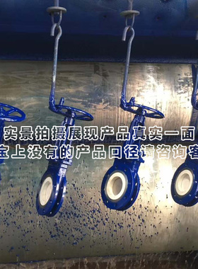 PZ73TC-10C手动耐磨衬陶瓷刀型闸阀_插板闸/排渣阀 刀阀耐磨阀门