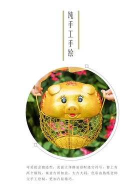 陶瓷金猪摆件储物篮鸡蛋筐铁艺收纳篮客厅摆件创意招财开业礼物