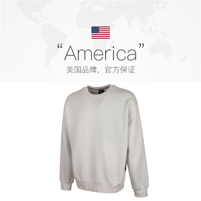 【自营】NIKE耐克男子针织运动卫衣HQ8826-025 - 图1