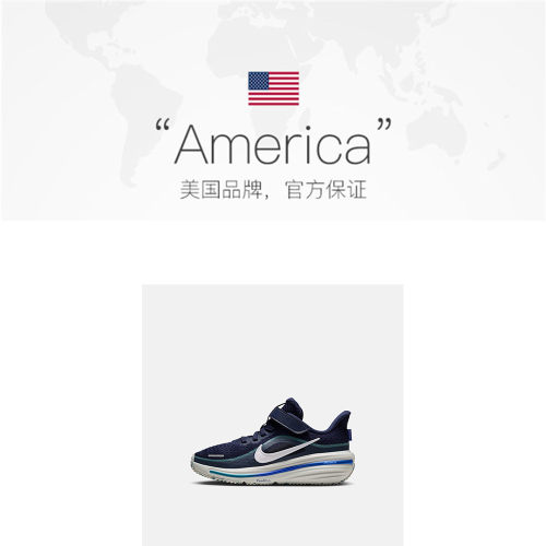 【自营】NIKE耐克AIR WINFLO 12小童运动训练跑步鞋IQ9768-410 - 图1