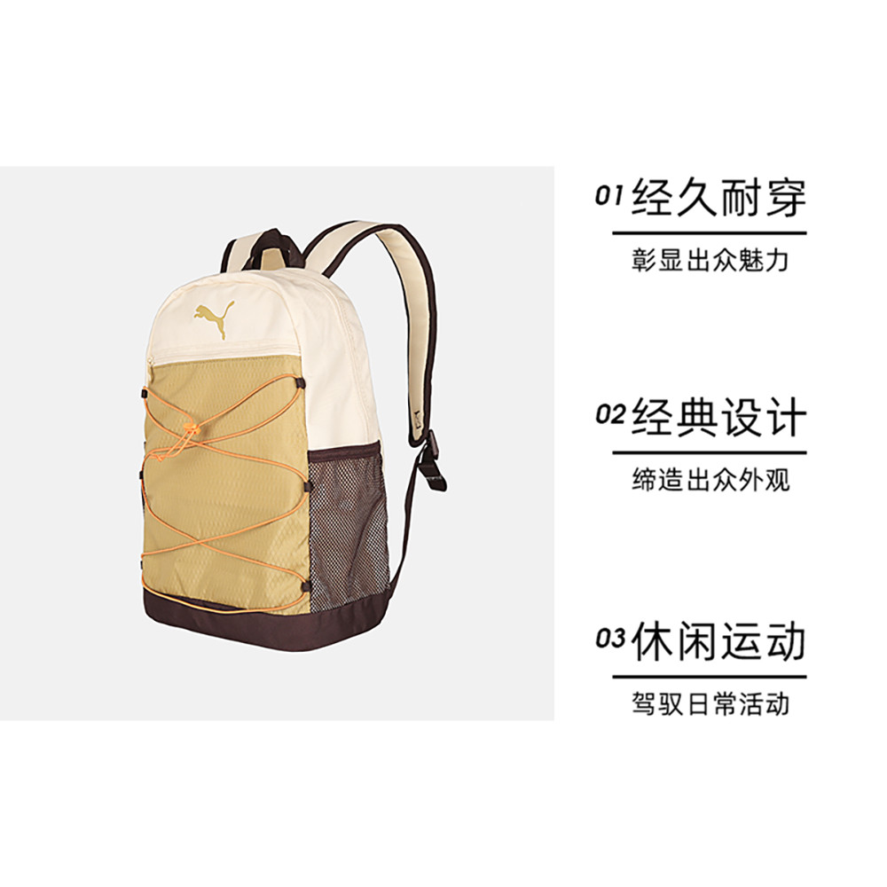 Puma men's and women's sports and leisure backpack 09294502