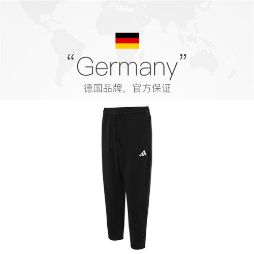 【自营】adidas阿迪达斯男子M FI SL PT运动休闲运动裤长裤JD4949 - 图1