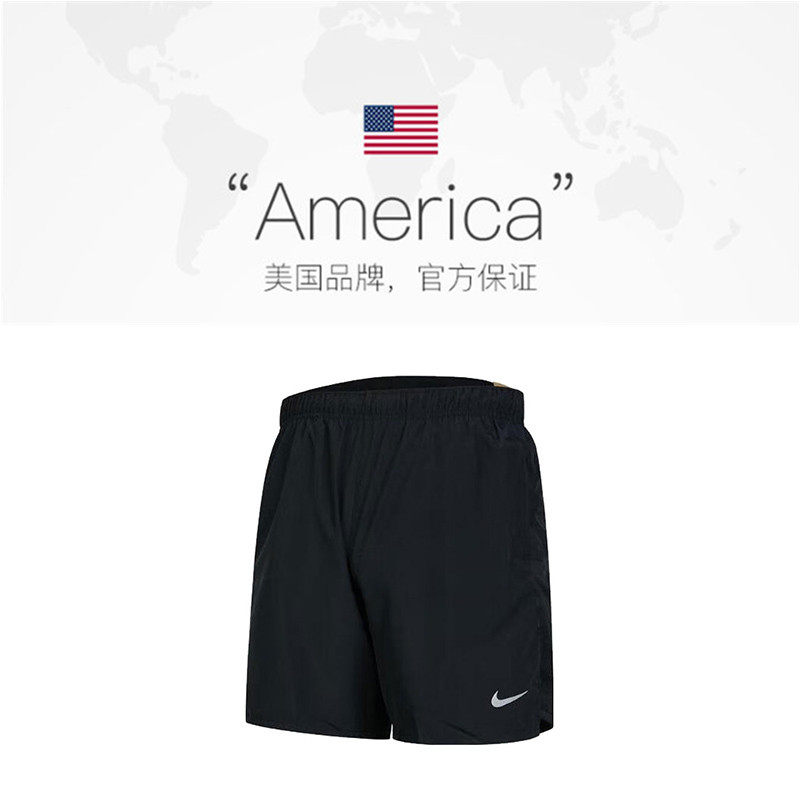 【自营】NIKE耐克男子运动休闲短裤DV9345-010,淘宝优惠券,粉丝福利购,淘宝优惠卷