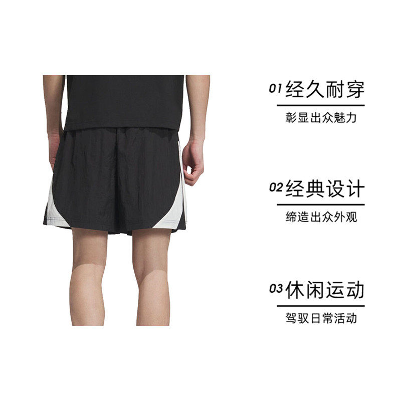 【自营】adidas阿迪达斯男女BB WOVEN SHORT运动休闲短裤KE5908,淘宝优惠券,粉丝福利购,淘宝优惠卷