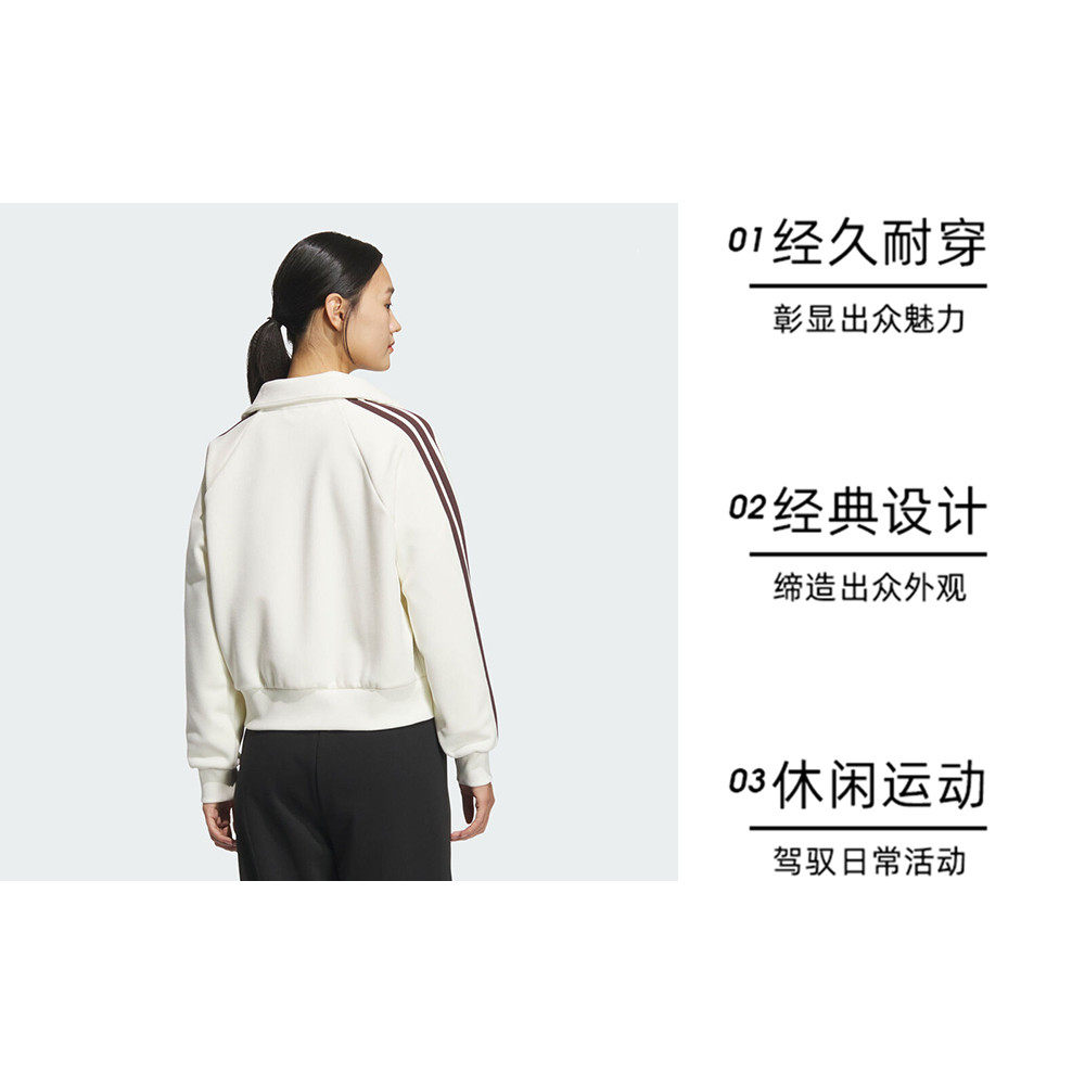 【自营】adidas阿迪达斯女子运动训练休闲立领夹克外套KC0036,淘宝优惠券,粉丝福利购,淘宝优惠卷