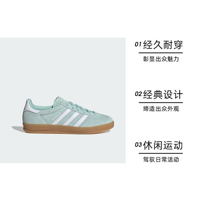【自营】adidas阿迪三叶草男女鞋GAZELLEINDOORW运动休闲鞋JS1396,淘宝优惠券,粉丝福利购,淘宝优惠卷