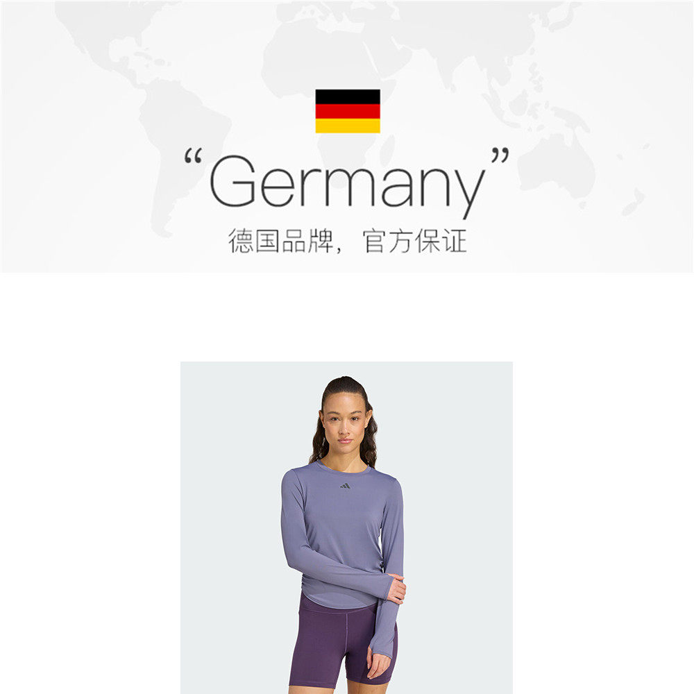 【自营】adidas阿迪达斯女子运动训练健身圆领长袖T恤KC2449,淘宝优惠券,粉丝福利购,淘宝优惠卷