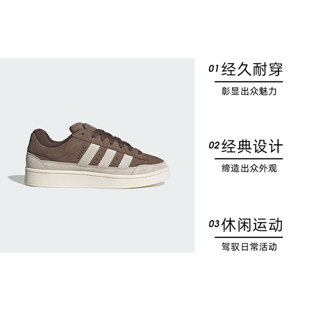 【自营】adidas阿迪达斯三叶草男女CAMPUS ST运动休闲鞋KJ3606,淘宝优惠券,粉丝福利购,淘宝优惠卷
