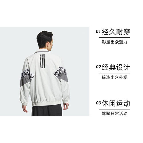 【自营】adidas阿迪达斯男子WORD WOVEN JKT运动外套KA1264 - 图0