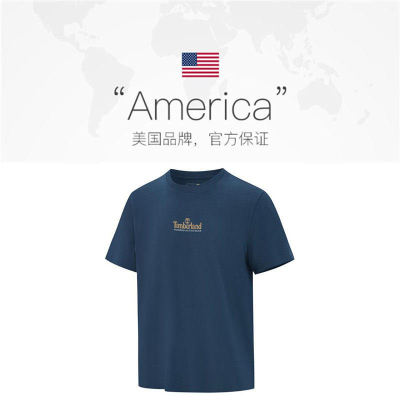 【自营】Timberland添柏岚男子运动休闲短袖T恤A6AAU-288,淘宝优惠券,粉丝福利购,淘宝优惠卷