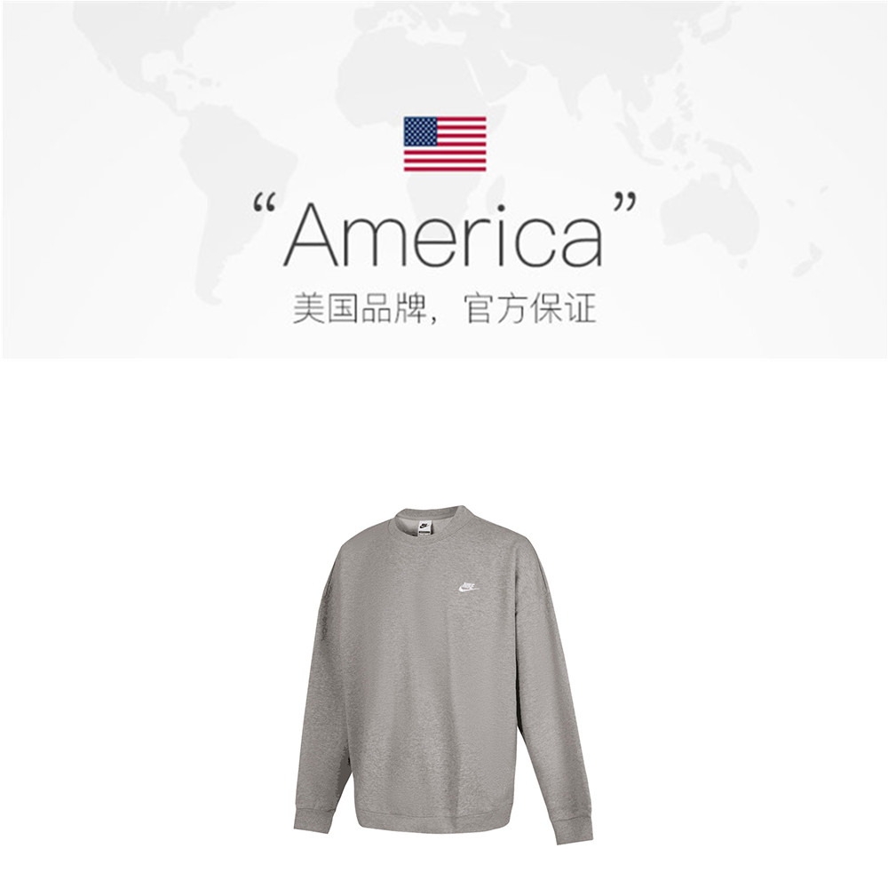 【自营】NIKE耐克男子运动休闲套头衫卫衣HJ1820-063 - 图1