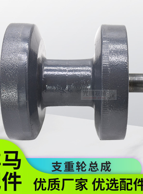 洋马82 85 880收割机配件206支重轮地轮载重轮总成油封轴环