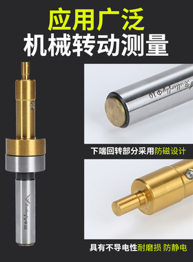 无磁分中棒高精度铣床CNC对刀仪加工中心陶瓷寻边器光电式分中棒