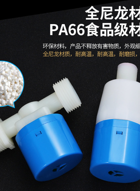 水塔水箱浮球阀开关全自动止水补水控制器水满自停阀上水自动水位