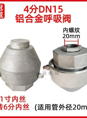柴油发电机组储油箱定做独立分体油箱油罐燃油箱呼吸阀储油桶