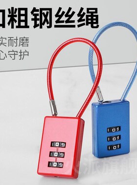 密码挂锁储物柜子小型家用门锁学生宿舍行李箱背包头盔健身房防盗