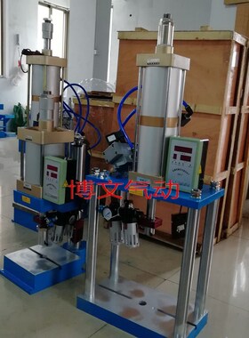 1吨出力气动压机 四台台式小型气动压力机1T出力1000KG