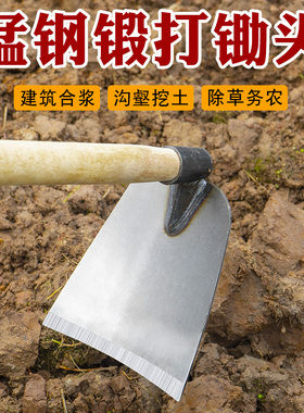 农具锄头除草农用农田勾锄开荒锄草锰钢专用铲草松土老式挖地种菜