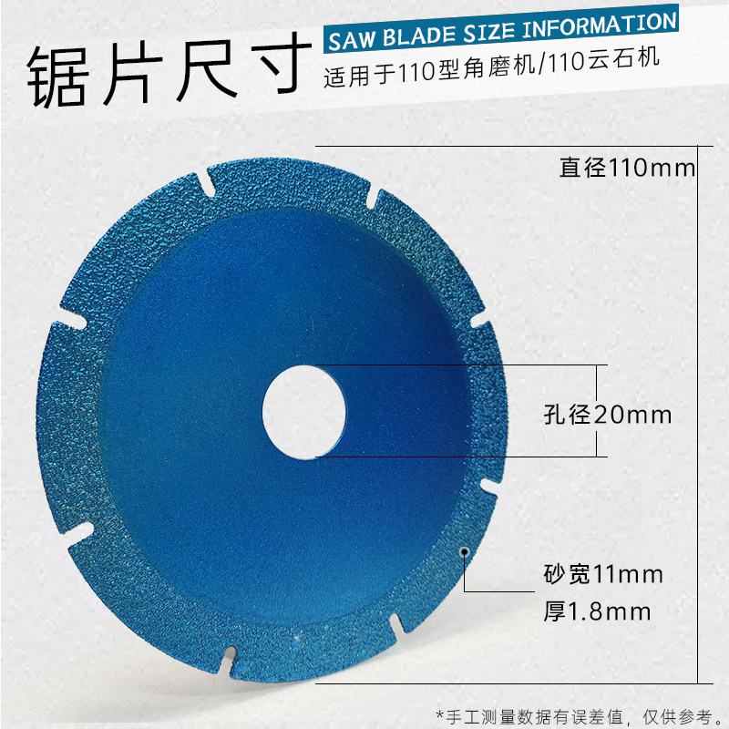 岩板切割片钎焊金刚石锯片大理石材大板瓷砖超薄锋利多功能打磨片,淘宝优惠券,粉丝福利购,淘宝优惠卷