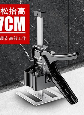 瓷砖顶高器门窗安装调节器升高器辅助定位木工微调橱柜抬高升降器