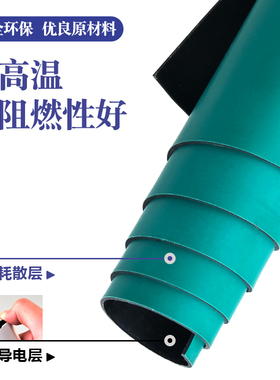 防静电台垫工作台维修皮实验室桌垫绿色耐高温橡胶板橡胶垫抗静电