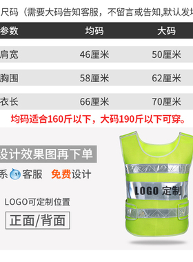 透气反光衣服背心夜光驾驶员工地安全路政马甲夜间夏季铁路防护服