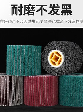 拉丝轮不锈钢专用羊毛尼龙砂布轮金属铜打磨拉丝机进口纤维抛光轮