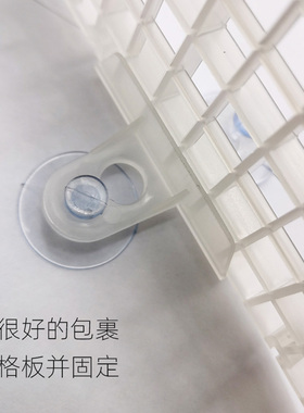 鱼缸网格板吸盘夹子水族箱隔离板隔断板夹子固定夹格子板夹玻璃夹