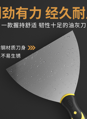 油灰刀铲刀不锈钢清洁铲子铲墙皮填缝神器刮腻子小刮刀抹泥刀工具