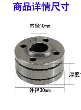5公斤自保焊送丝轮二保焊欧式走丝轮1.0导丝轮送丝轮送丝机配件