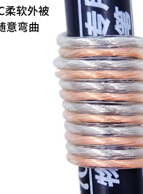 透明双并线2468LED金银线30 28 26 24 22 18 16 AWG音频喇叭线2芯