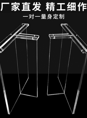 亚克力桌腿支架透明定制做岩板餐桌支撑脚茶桌角悬浮吧台托架加工