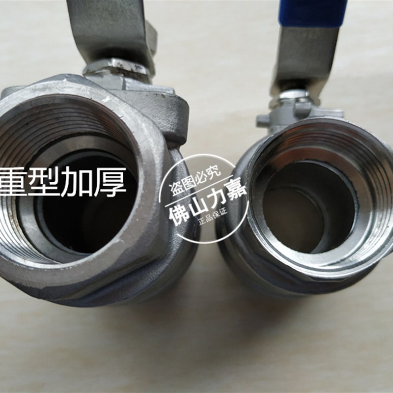Q11F-16P 304不锈钢两片式内螺纹丝扣球阀国标重型加厚球阀2PC - 图0