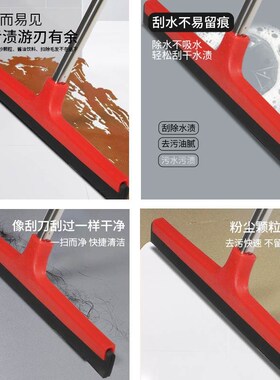 绵拖雨杨地刮刀器地面刮水水酒店扫大水刮挂推刮板号海水地把刮子