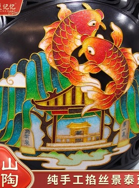 济南非遗龙山黑陶工艺品景泰蓝团花罐趵突泉文创礼品送朋友伴手礼