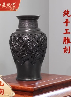 山东手造非遗龙山黑陶工艺品家居装饰摆件富贵和美花瓶赏瓶新中式