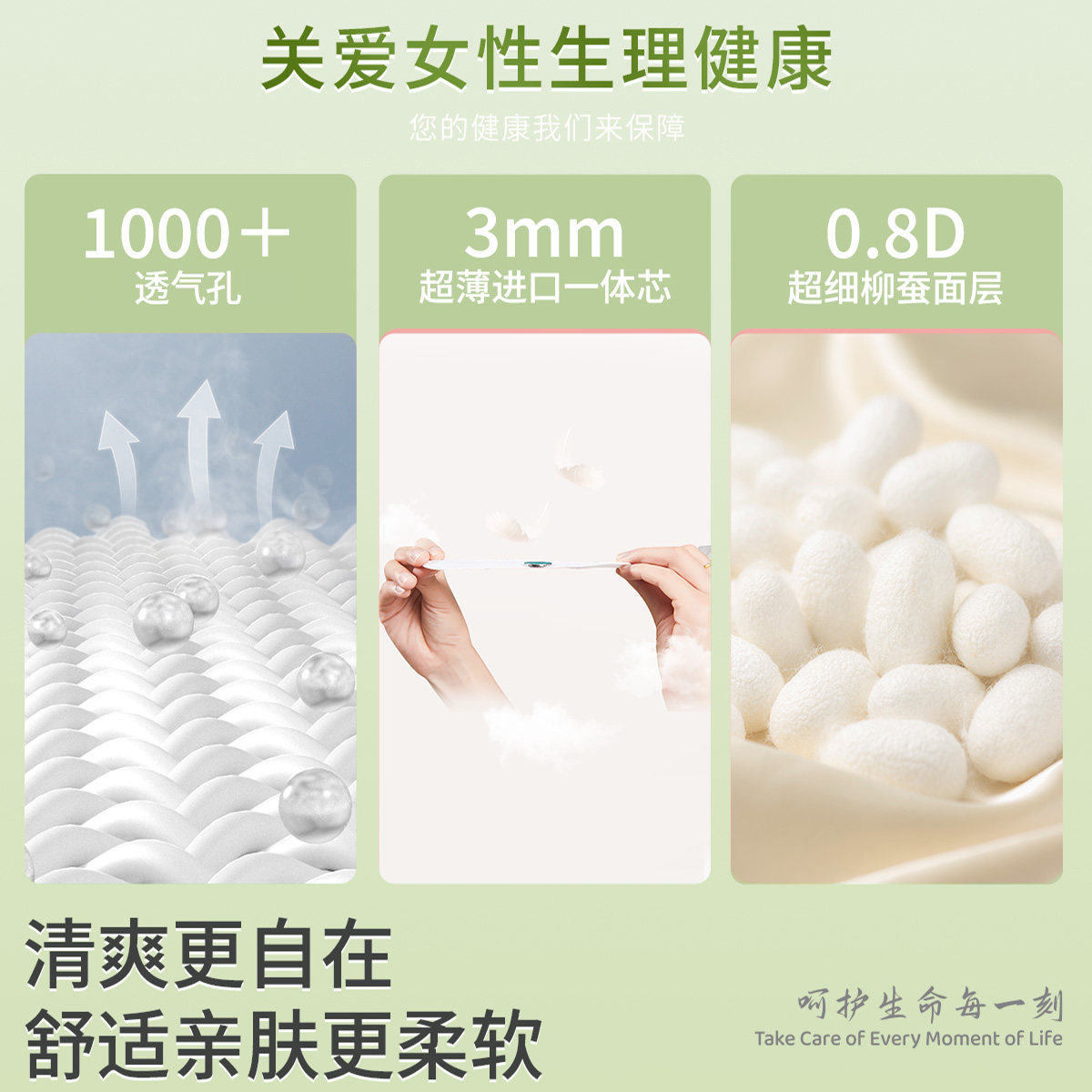 【买5送10件套】奥美医疗 医用级护理垫械字号非卫生巾姨妈巾护垫,淘宝优惠券,粉丝福利购,淘宝优惠卷