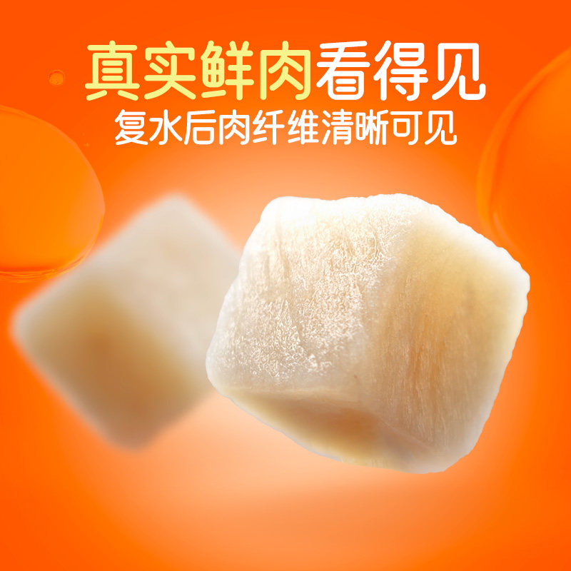 沛乐多冻干脆脆桶五拼鸡胸肉宠物冻干片猫零食狗营养补充水分,淘宝优惠券,粉丝福利购,淘宝优惠卷