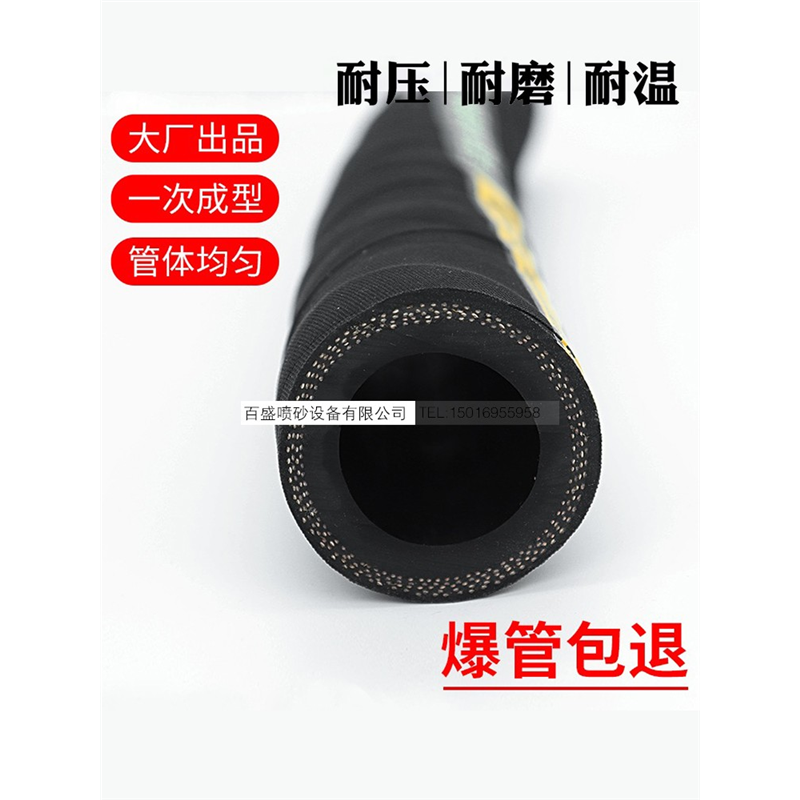 手动高压箱式除锈喷砂机橡胶软管耐磨防爆喷砂管吸沙夹布胶管,淘宝优惠券,粉丝福利购,淘宝优惠卷