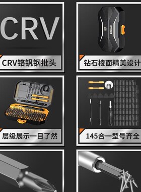螺丝刀套装一字十字家用小型多功能螺丝批组套梅花三角小起子工具
